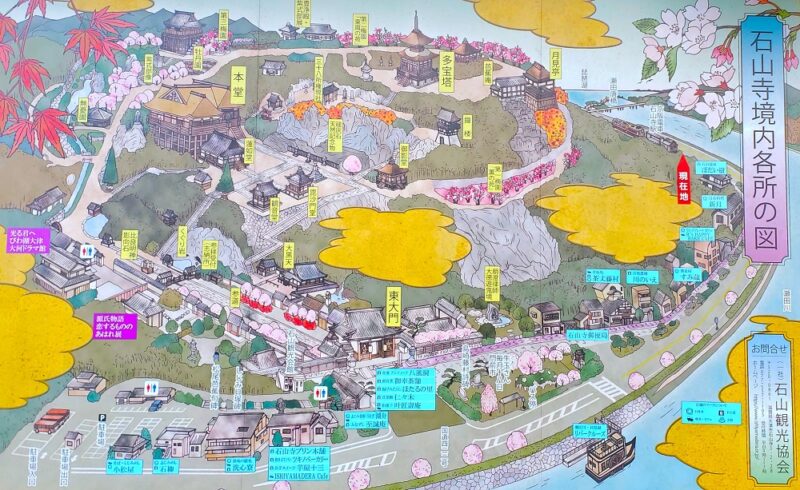 石山寺・境内図