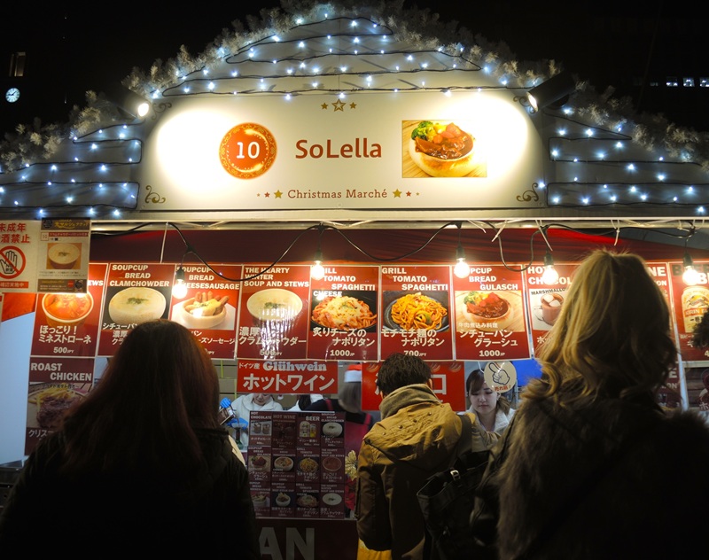 大阪・光のマルシェ