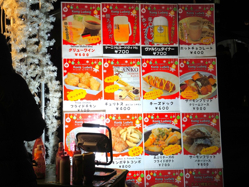 大阪・光のマルシェ