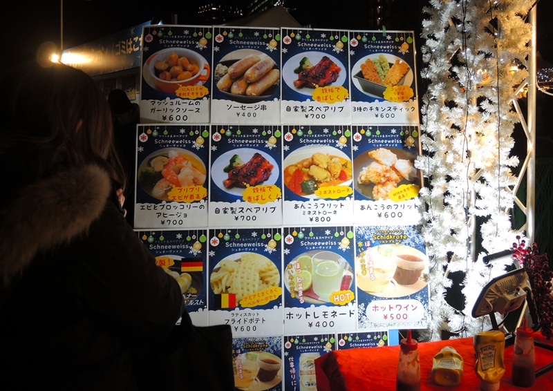 大阪・光のマルシェ