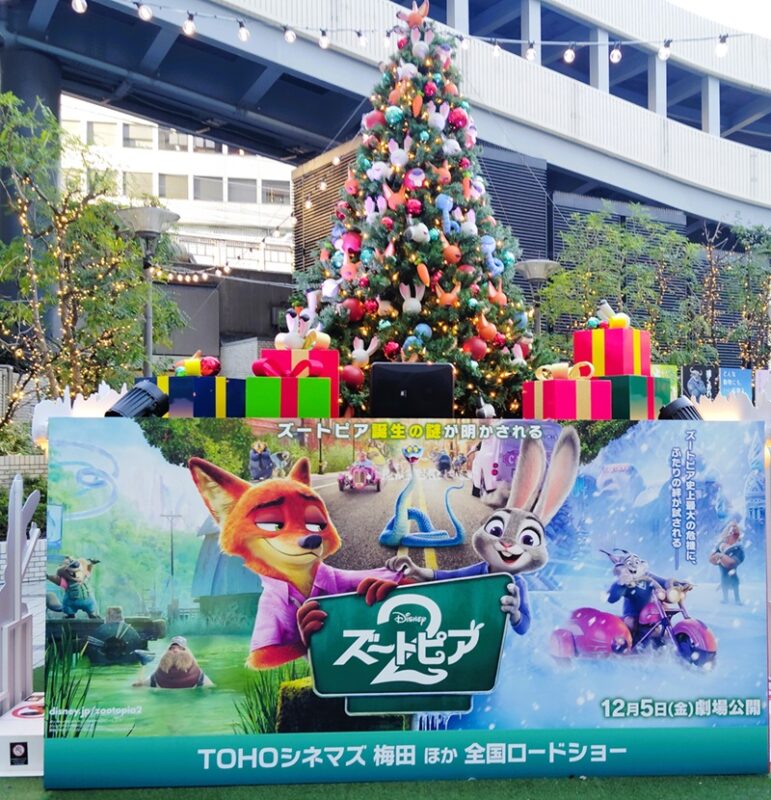 ズートピア2・クリスマスツリー