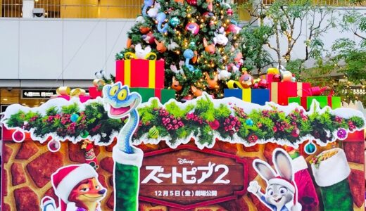 🎄2025 ディズニー映画「ズートピア2」クリスマスツリー・大阪・阪急サン広場